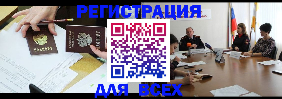 регистрация для дет. сада в Венёве