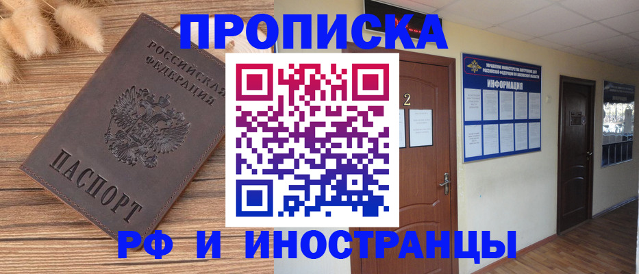 миграционный учет в Венёве